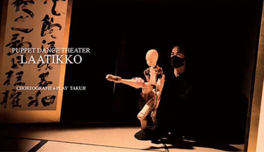 Puppet Dance Theater Laatikko